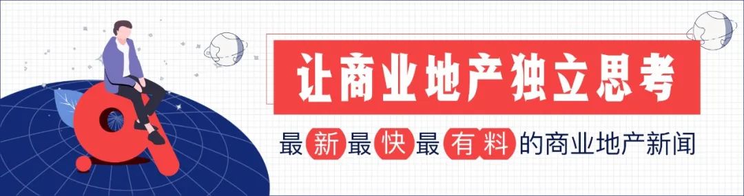 行业观察电商视频,购物中心市场调查报告总结