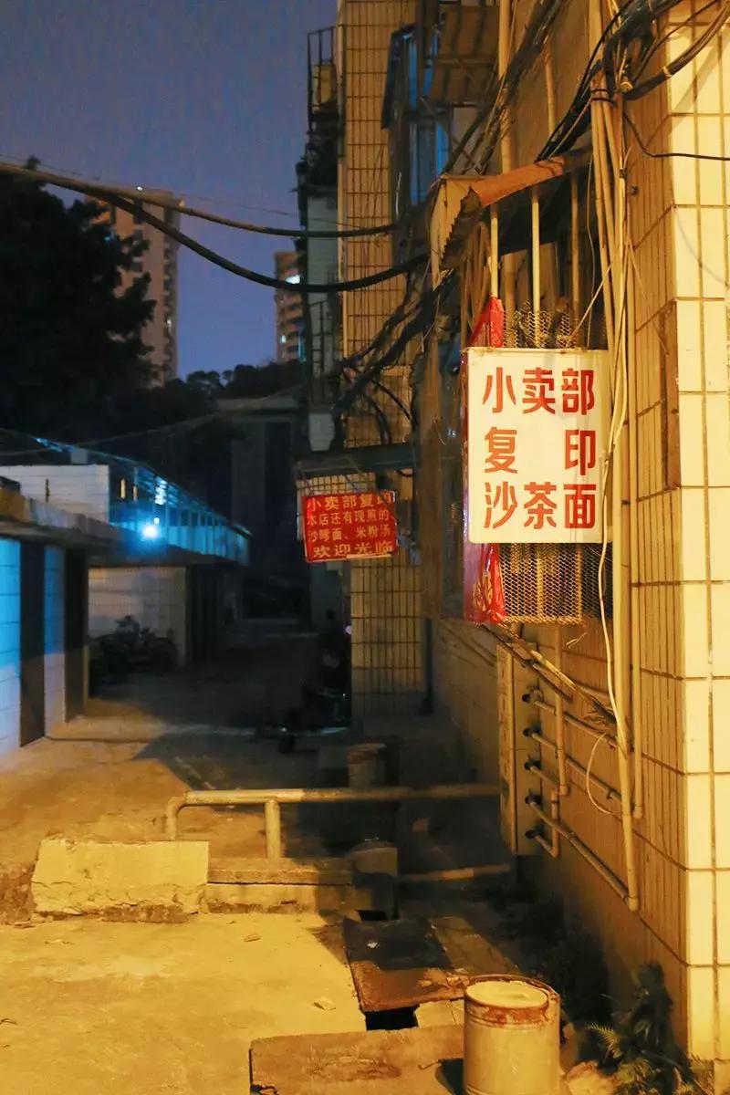 藏在居民楼里的餐厅,隐藏的深夜食堂