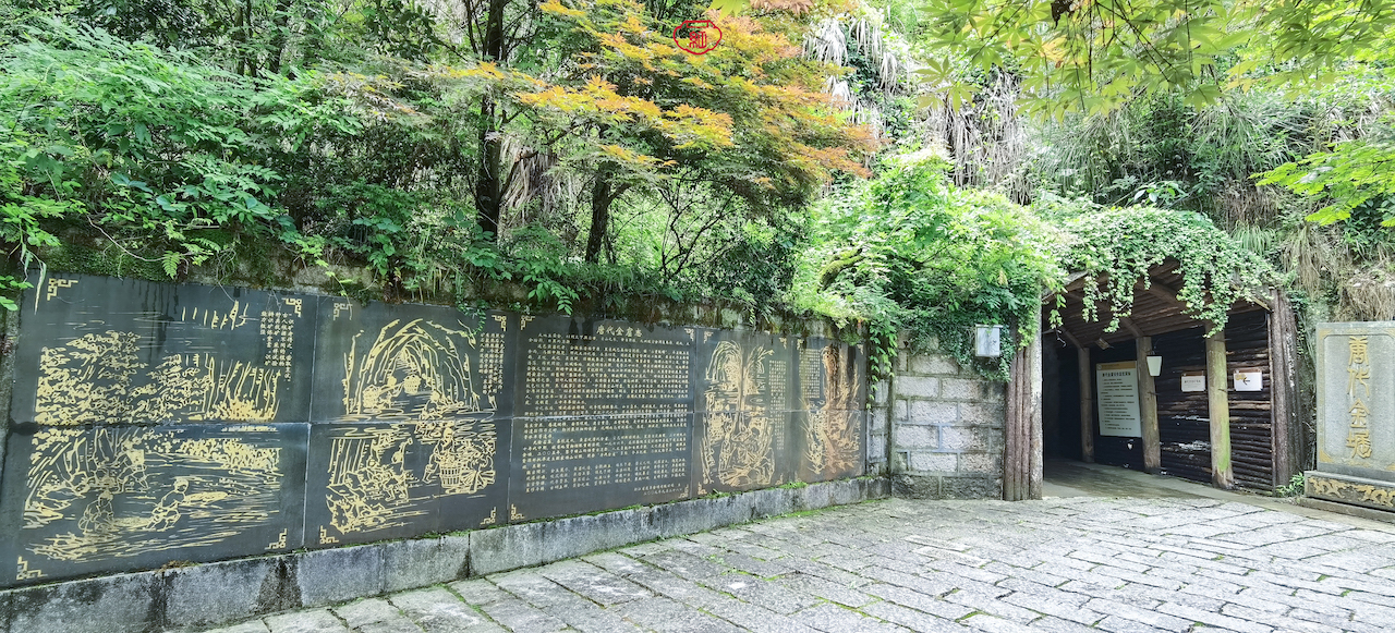 探秘遂昌金矿之唐代金窟,遂昌金矿探险视频