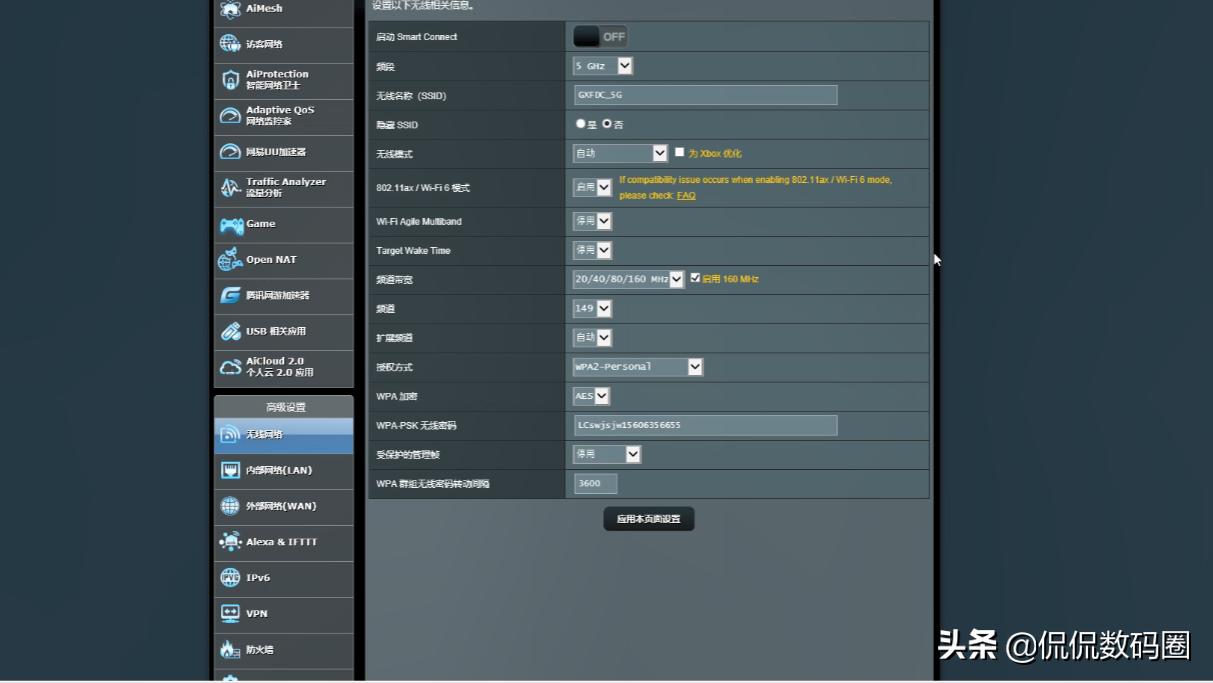 2通道wifi6对4通道wifi5，哪个网速更快更稳定？网卡终极大比拼