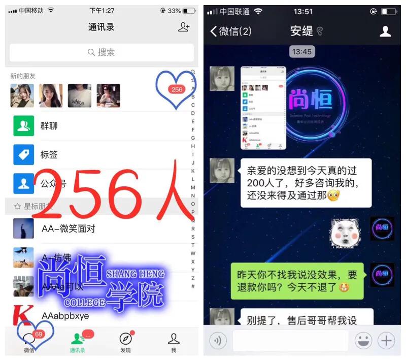 食品微商如何引流精准客源,微商减肥产品怎么引流客源