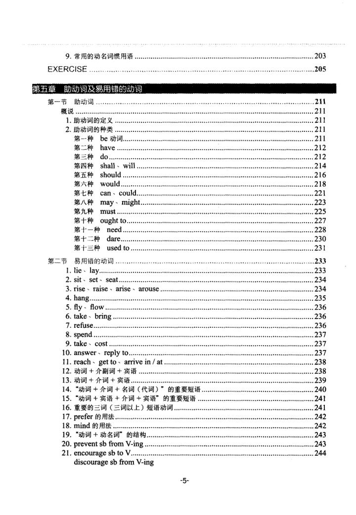 高考倒计时80天逆袭,高三英语从80分到110分的逆袭