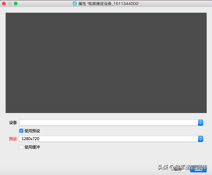 淘宝pc直播教学,淘宝直播pc客户端使用教程
