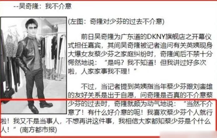 蔡少芬张晋访谈刘銮雄,张晋蔡少芬新婚刘銮雄