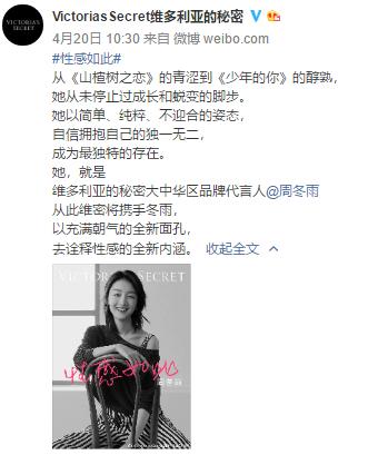 维密超模走秀背后的秘密,维密代言蕾丝照片