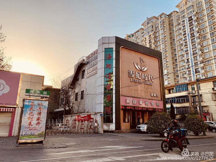 上阳宫到百货楼,疫情下逛西工,期待小街锅贴,王城广场听戏