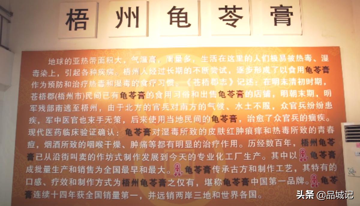 梧州必吃小吃,广西梧州小吃美食一条街