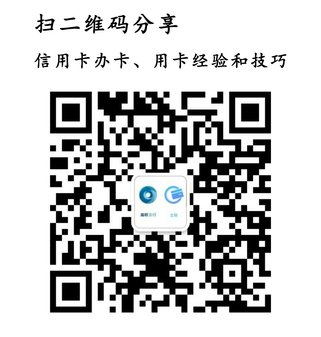 信用卡面签流程大全,平安信用卡面签激活流程