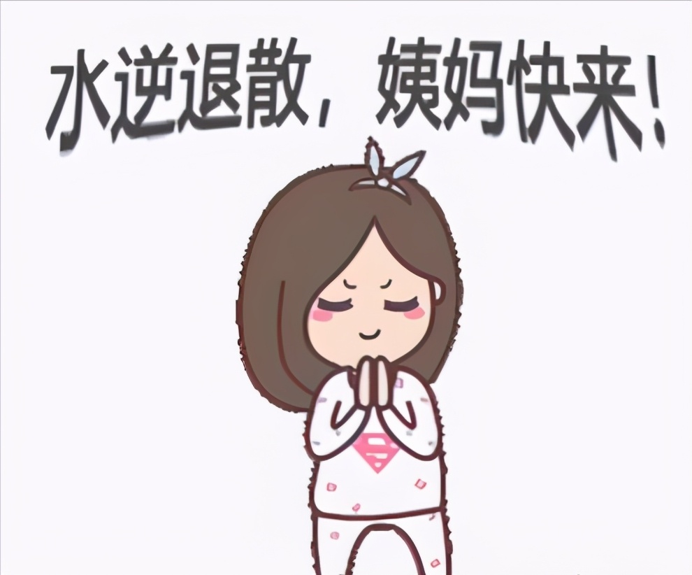 女生月经推迟20天了还没来啥原因,月经推迟一般都是哪些原因造成的