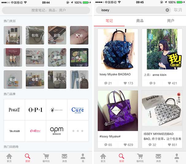 小红书如何发布免费体验产品,小红书app的产品分析