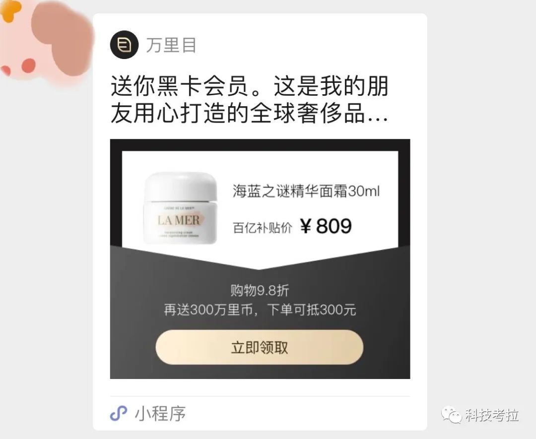 趣店新转型路可靠吗,趣店新业务合法吗