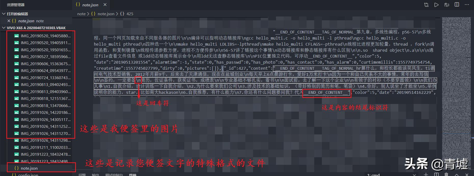 vivo便签怎么传到另一个vivo,vivo的便签能在别的手机用吗