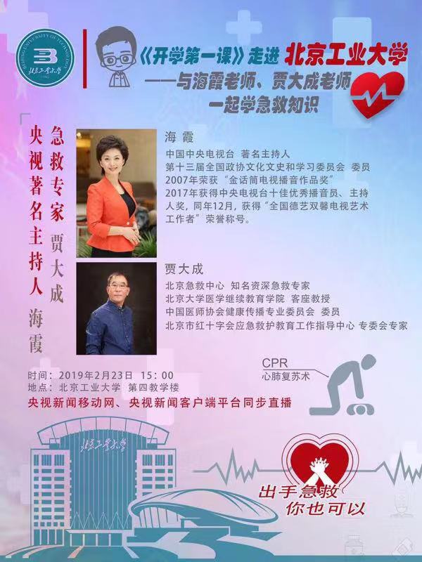 怎样心肺复苏的视频,咋样心肺复苏