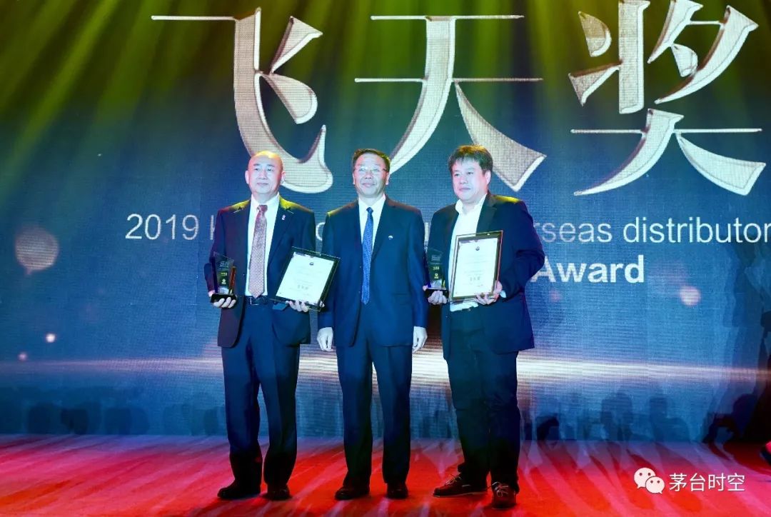 茅台一瓶难求开始延伸至全球