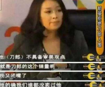 那英谈蔡国庆结婚了吗,那英表白蔡国庆完整视频