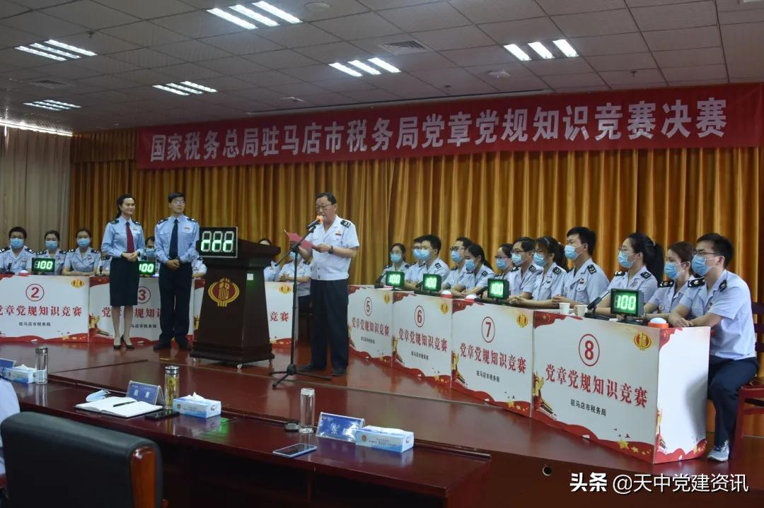 驻马店市委直属机关工作委员会,驻马店市直工委领导机构