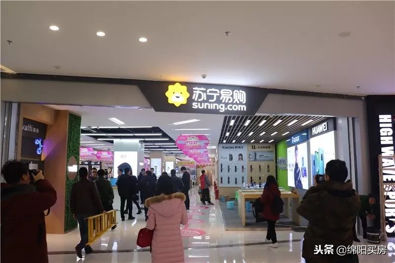 绵阳经开万达广场,绵阳经开万达今晚有什么活动