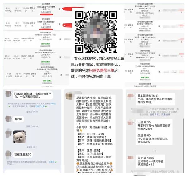 平台监管不力导致不良直播泛滥,直播涉赌现状分析