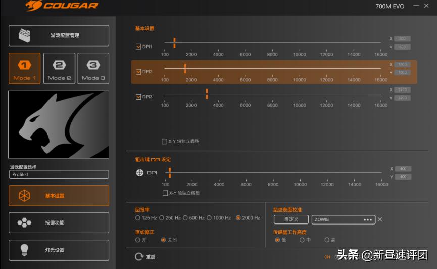 PMW3389加持，模块化设计鼠标骨伽700MEVO评测