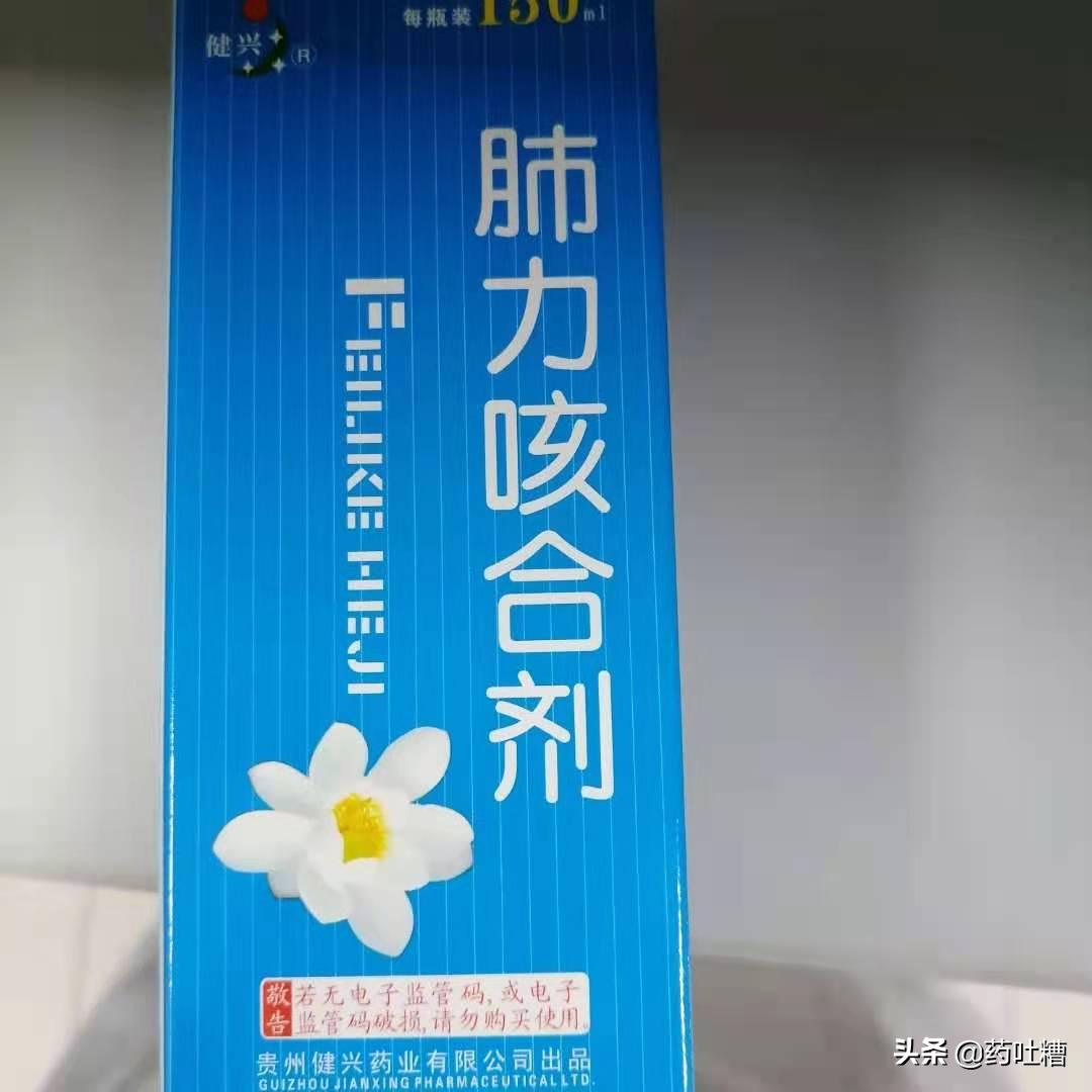 药盒上的二维码扫不出是假药吗,药品盒的二维码扫不出来是正品吗