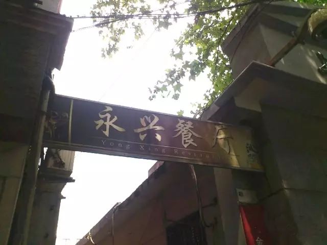 上海最值得一去的餐厅,适合一个人去吃的上海高级餐厅