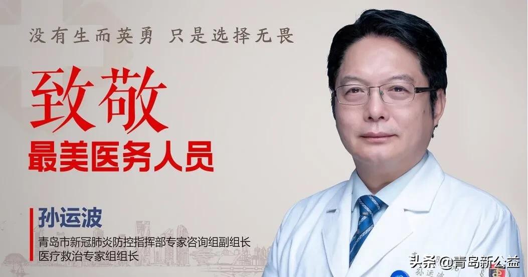 青岛城管局户外广告,青岛七区三市