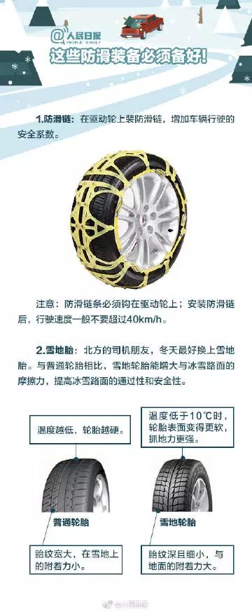 一直碰到红灯是什么定律,为什么一遇红灯一路都是红灯