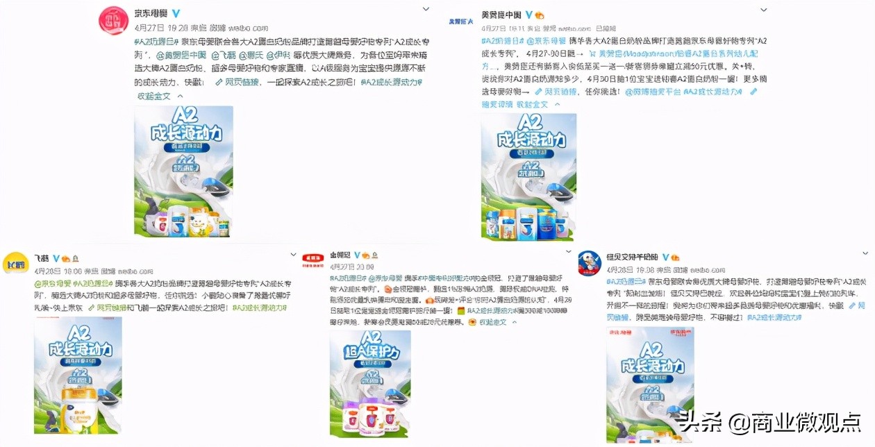 京东自营a2奶粉是正品吗,京东自营的a2奶粉靠谱吗