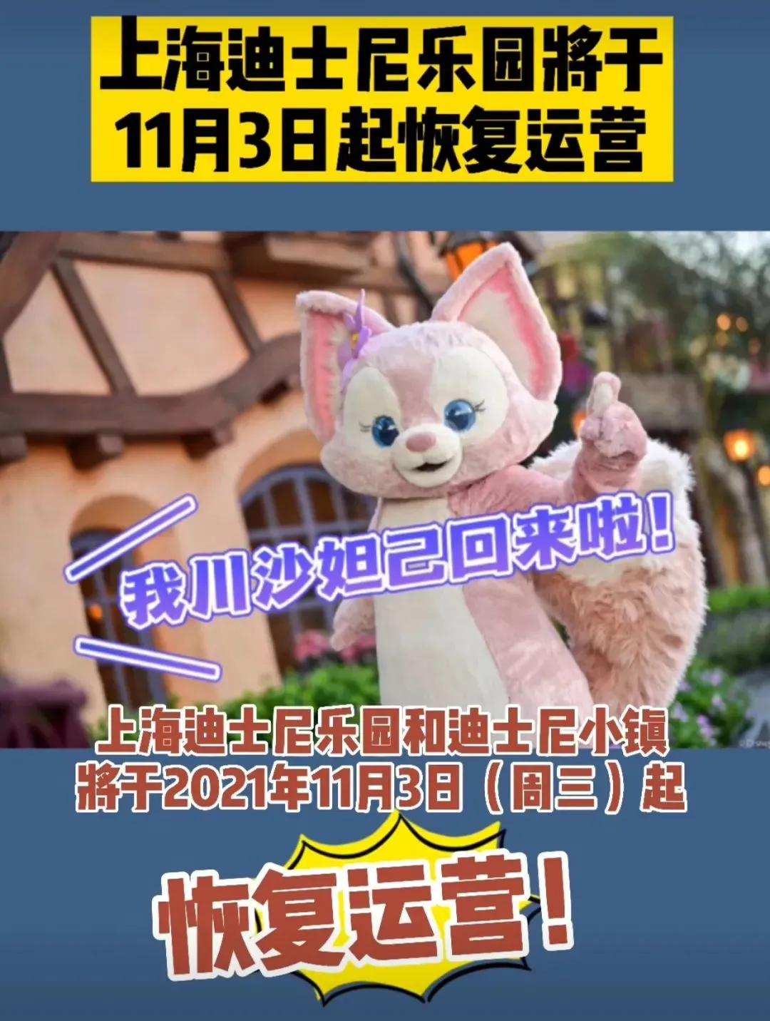 张文宏疫情回国视频,张文宏疫情非常严峻辟谣