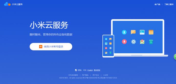 苹果手机误删的app怎么找回,手机被恢复出厂设置怎么找回数据