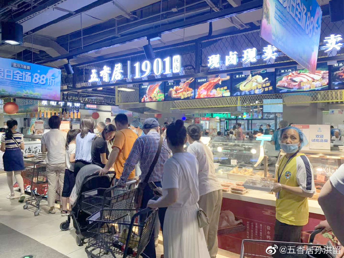 五香居加盟真实吗,五香居加盟店生意怎么样