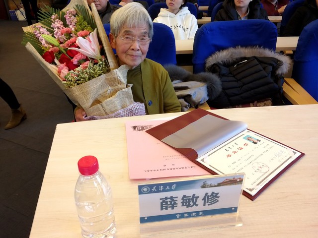 长江大学专升本计算机题型,统考专升本计算机考哪些题型