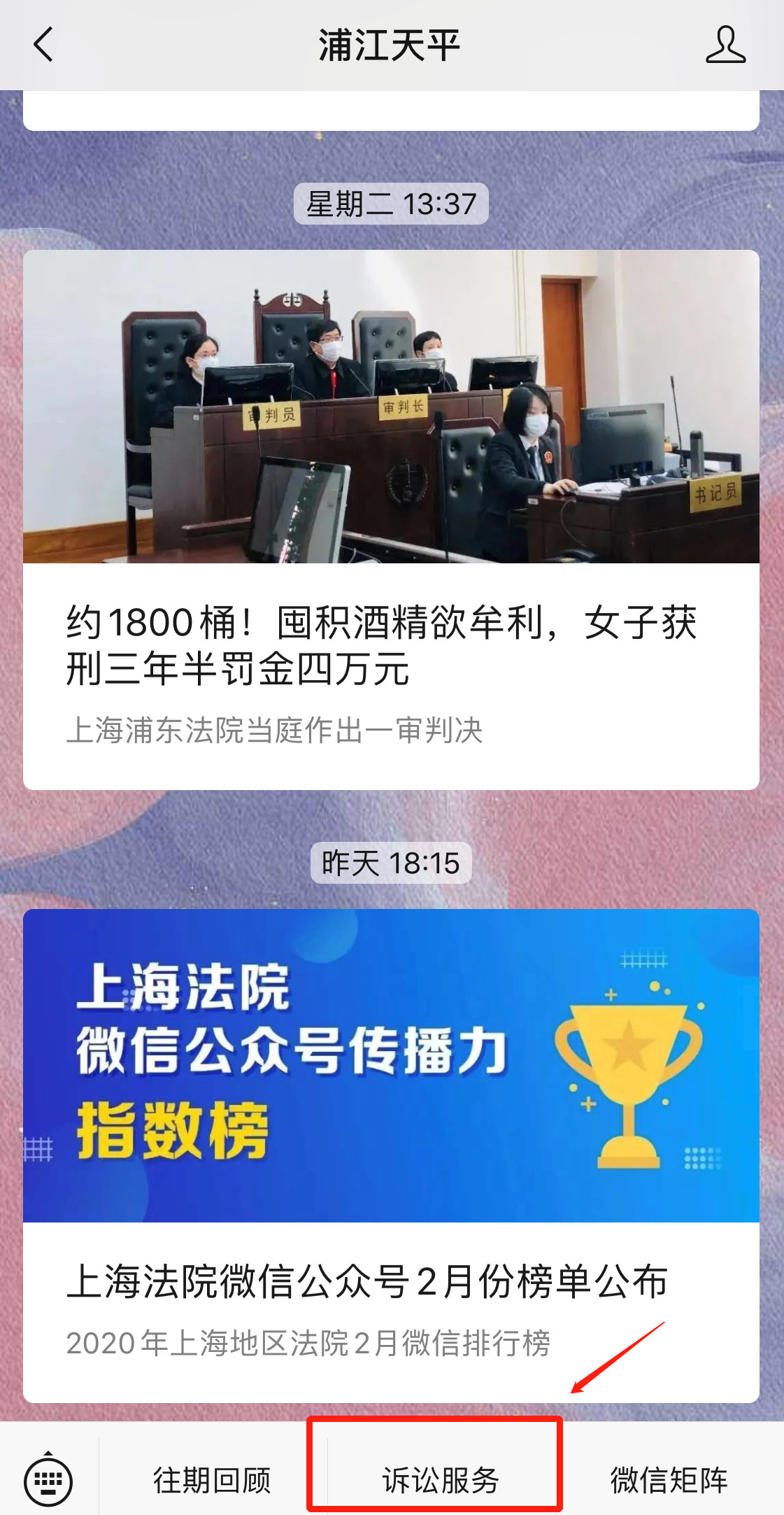 官司胜诉得不到赔偿怎办,官司胜诉了地方不履行怎么办