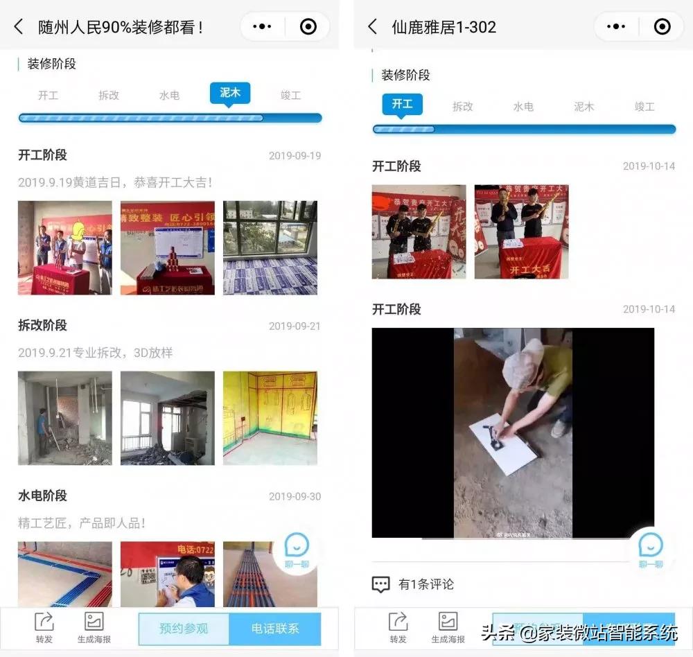 群发邀约客户到店的话术,8招让客户主动来找你