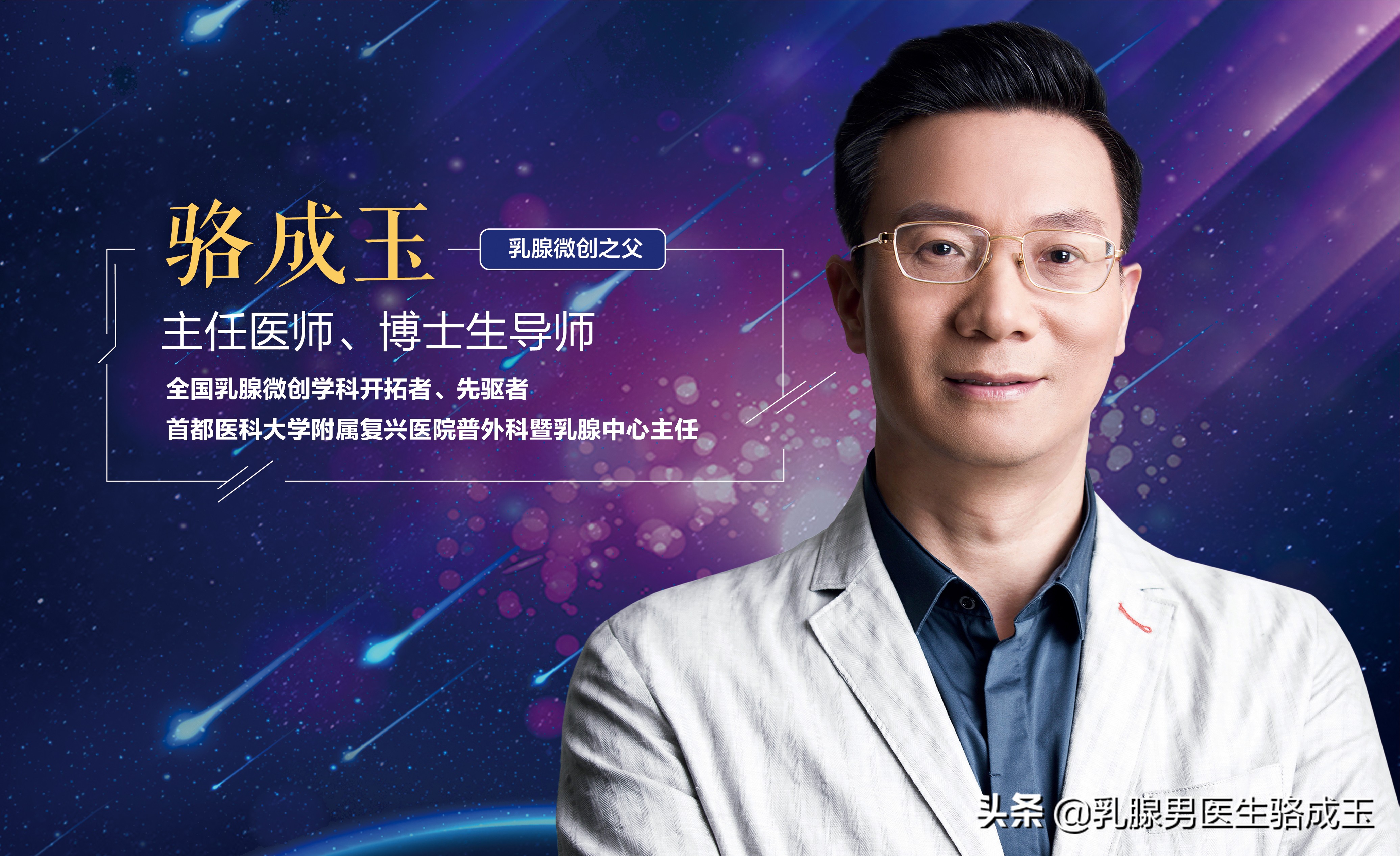 乳腺增生针灸怎么根治,乳腺增生为什么不能根治