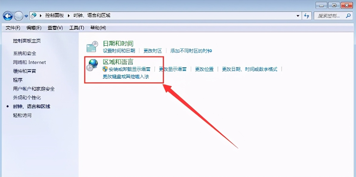 电脑文件显示乱码win7,win7电脑应用文字显示乱码怎么办