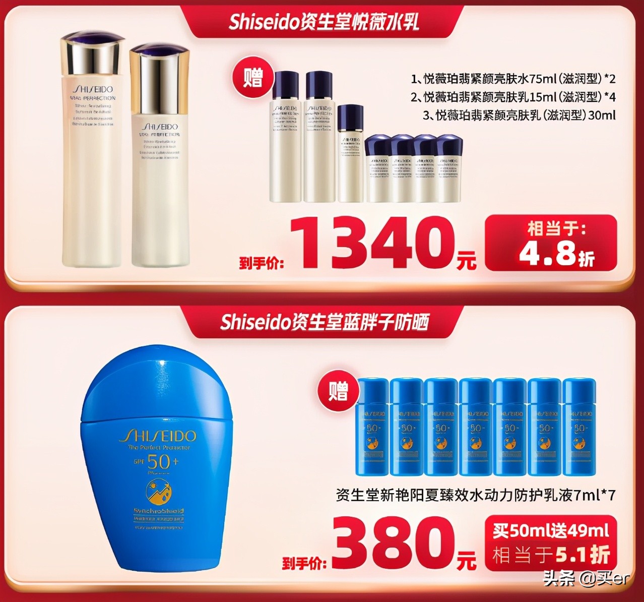 套路极强，伤害也不小的618保姆级比价攻略