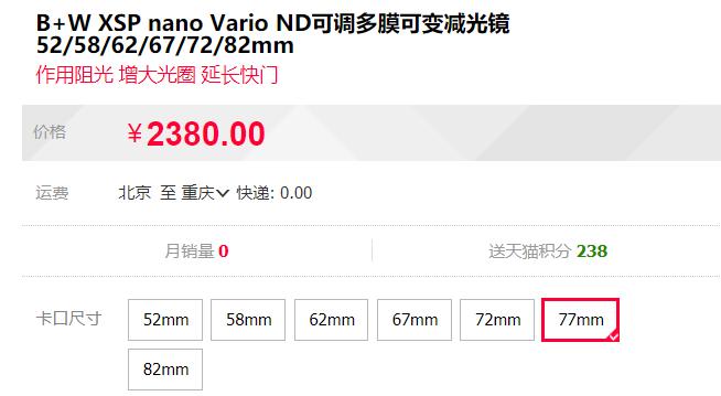 bw滤镜价格,bw滤镜哪里有正品