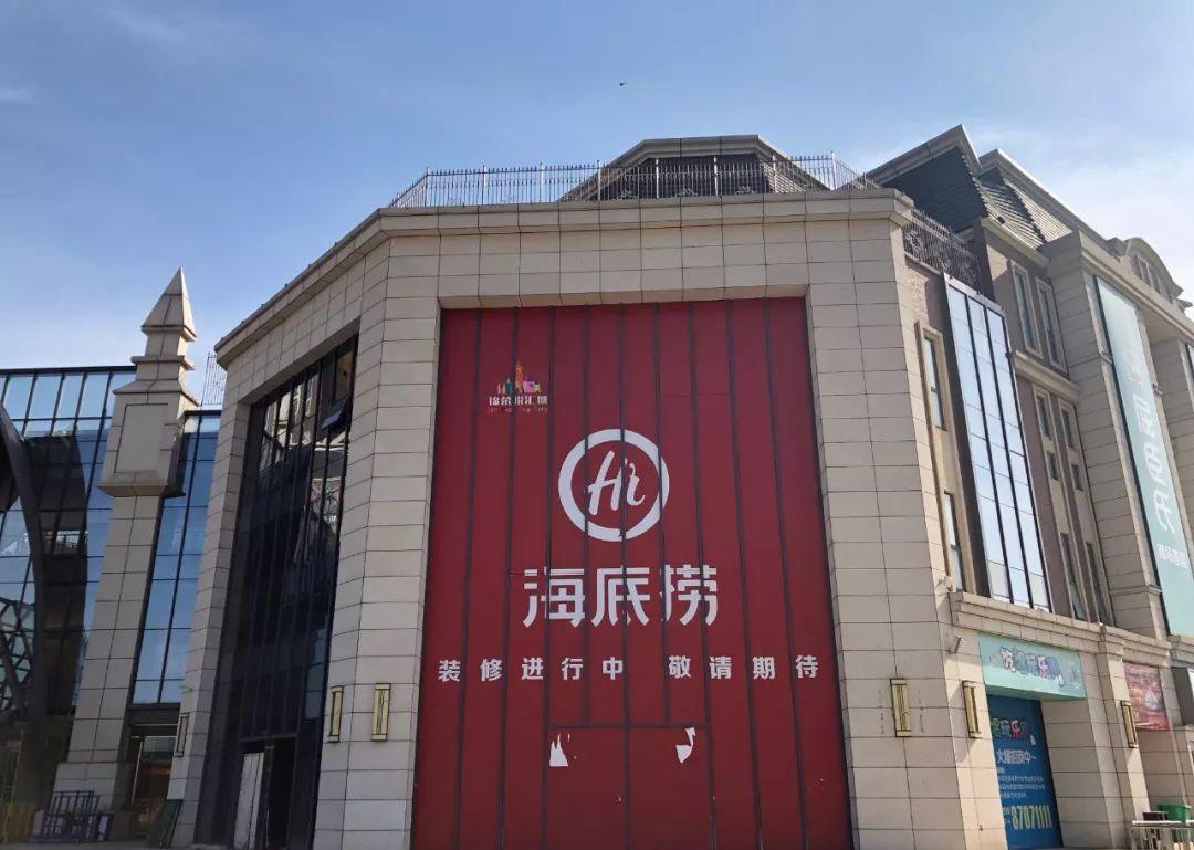 海底捞的核心产品是,海底捞的核心利益层是什么