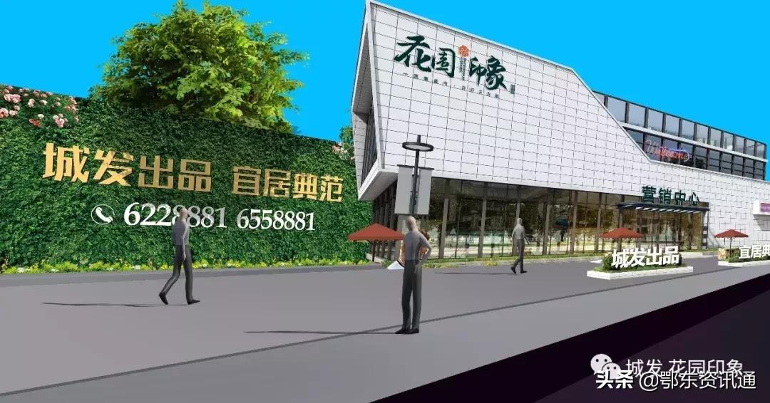 黄石磁湖南岸有什么发展趋势,黄石城发花园印象好吗