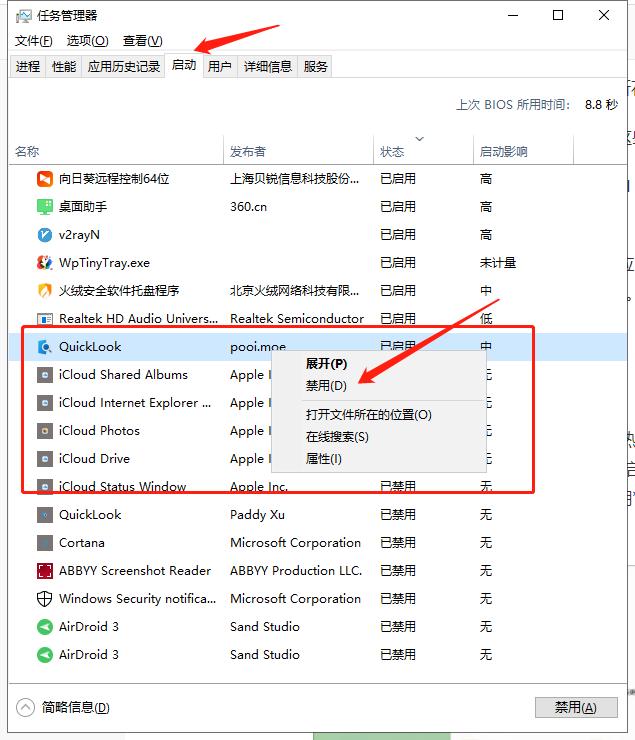 win10优化提高电脑性能运行速度,怎么提高win10笔记本电脑运行速度