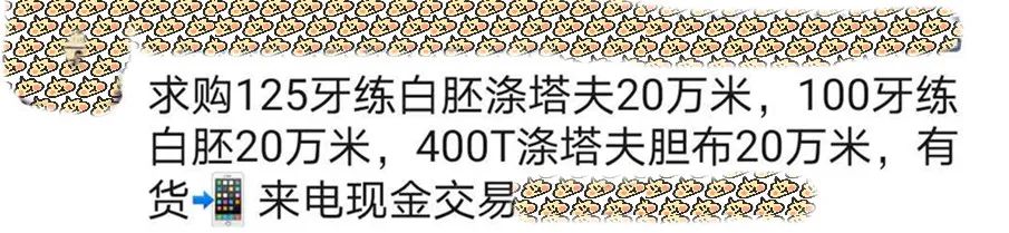 210t涤塔夫坯布工厂,210t涤塔夫88克成品160cm现货