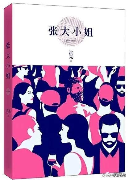 娱乐圈消费降级,娱乐圈降级消费