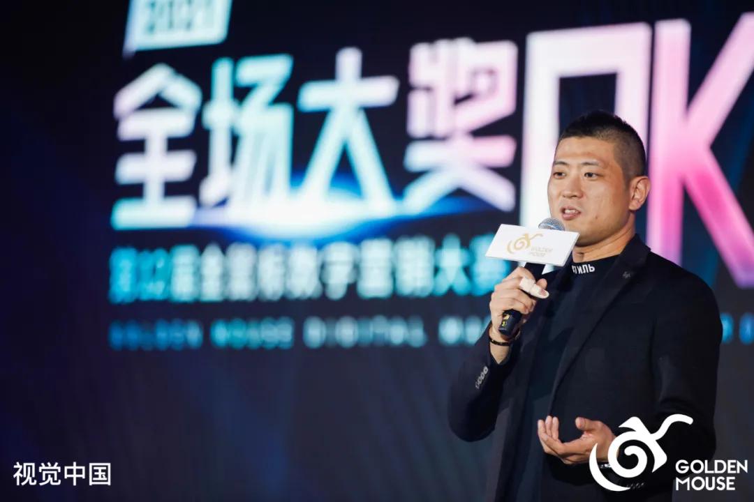 第十一届金鼠标数字营销大赛,金鼠标数字营销大赛