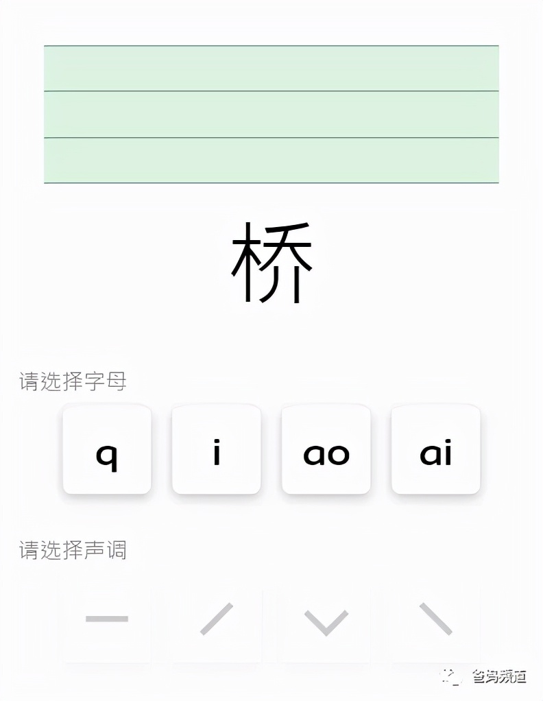 一二三年级古诗带拼音必背可打印,小学必备超长古诗拼音