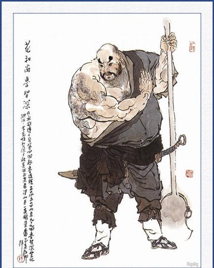 鲁智深是水浒传中最正能量的人物,鲁智深在水浒传中的人生轨迹