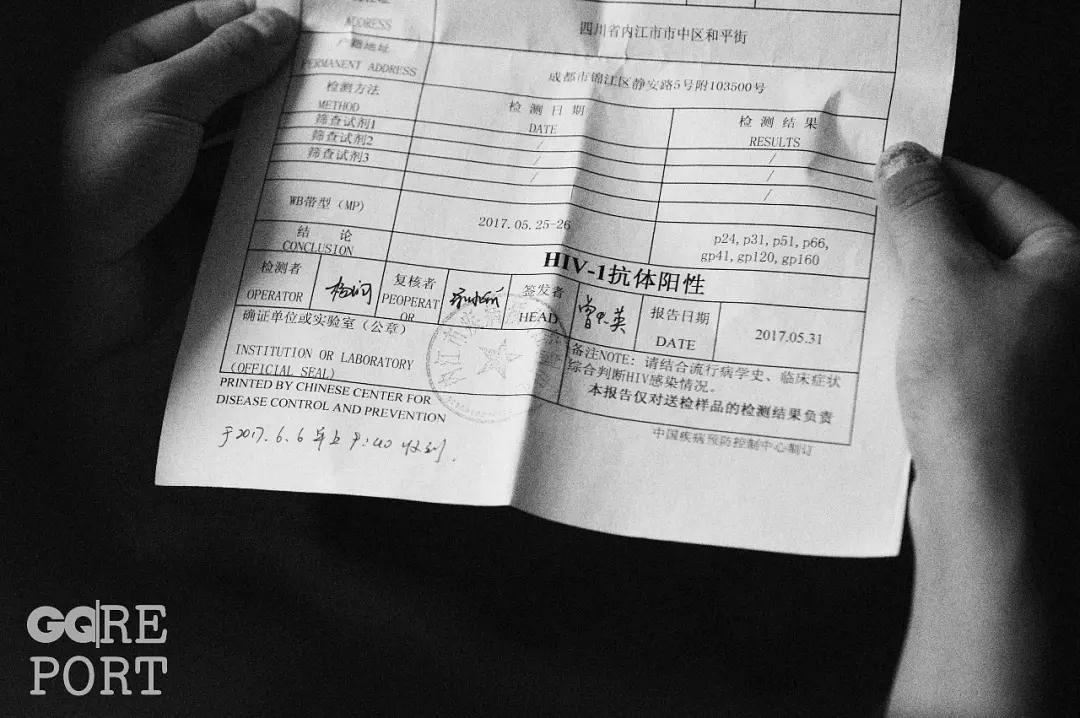 GQ报道|谎言与孤独：全国艾滋就业歧视重回岗位第一人，其实并没有回去上班……