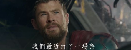 电影雷神3海拉,雷神3海拉为什么败给苏尔特尔