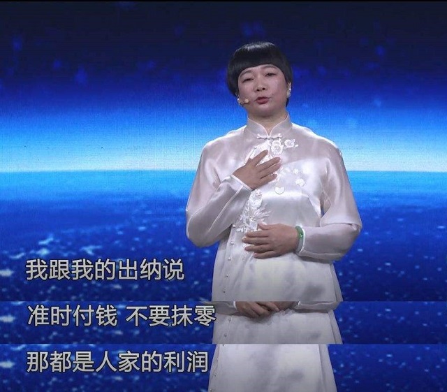 马秀慧身价,浙江丽水亿万富翁马秀慧