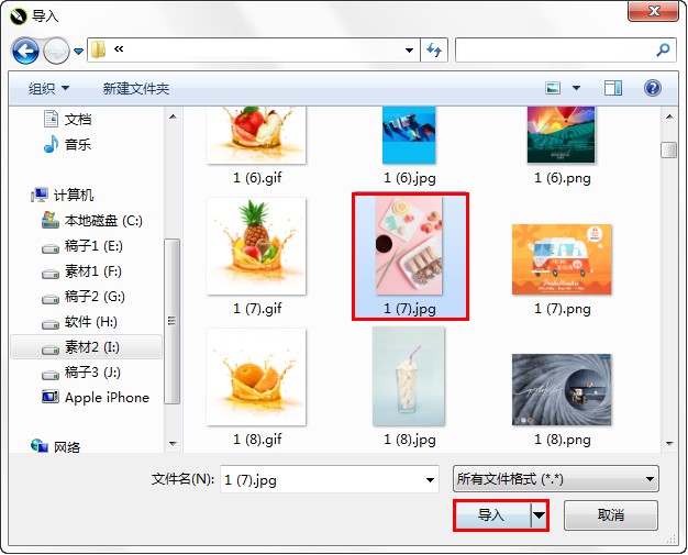 coreldraw怎么导入cdr文件,coreldraw在线打开cdr文件